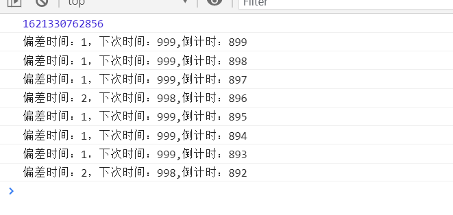 统计